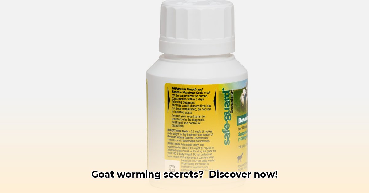 safeguard-goat-dewormer-tractor-supply